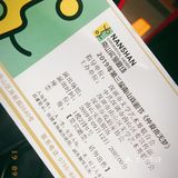 喜欢戏剧的朋友不要错过南山戏剧节呀