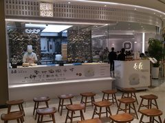 -喜鼎海胆水饺(平安金融中心店)