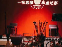 -苏州凯悦酒店·酒肆(华池街店)