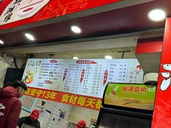 -桂湘缘卤味螺蛳粉