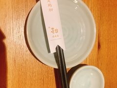-初居食屋日式料理(万象城购物中心店)