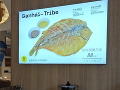 -赶海部落海鲜城(海阳路店)