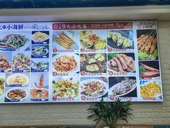 -来之顺海鲜菜馆·青岛菜·始于1993(栈桥店)
