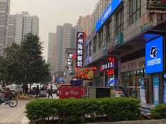 -广州海鲜酒楼(长丰园店)
