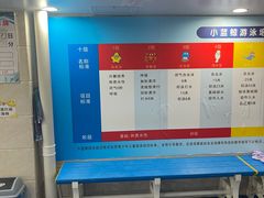 -小蓝鲸游泳培训基地(积水潭店)