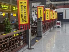 -陕西名小吃(T3航站楼一店)
