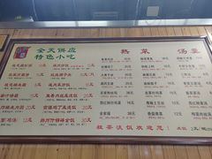 -粗茶淡饭(东关街店)