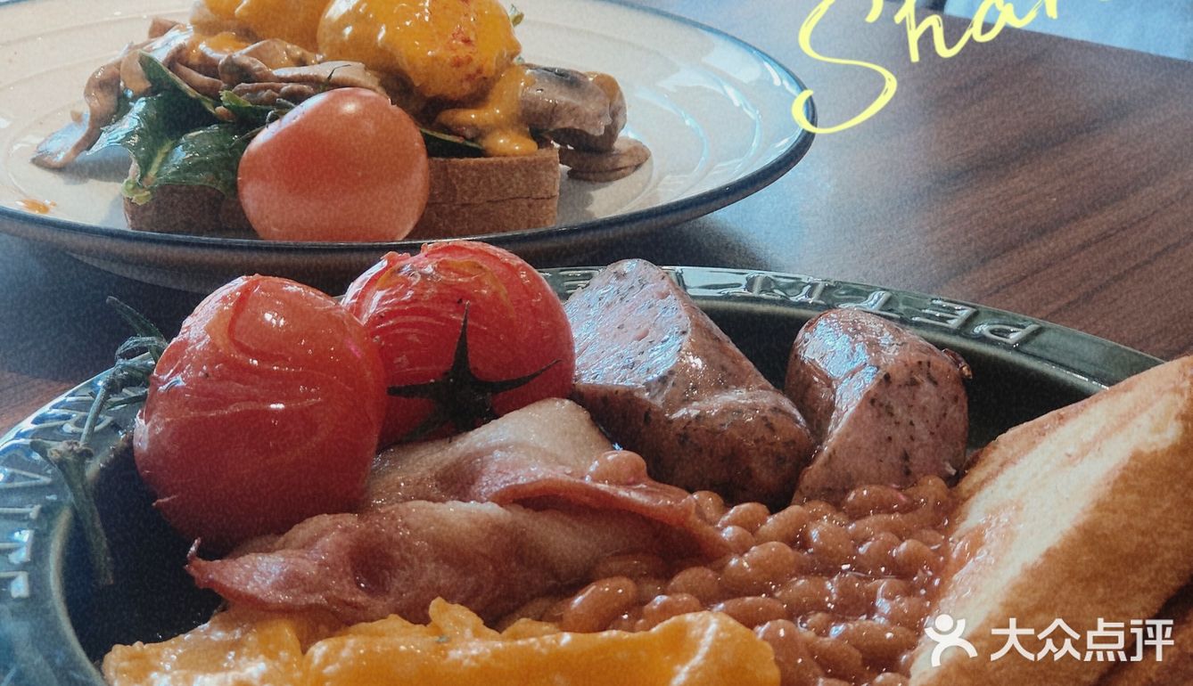 【魔都美食】我说这家静安寺brunch分量第一，没人反对吧