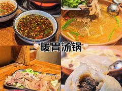 -普洱小黄牛餐厅铜火锅·思茅地方菜(世纪城店)