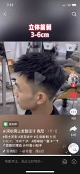 -上禾 HAIR SALON
