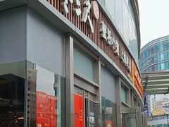 -馋三尺蟹粉小笼(人民广场店)