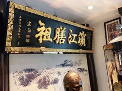 -老厨家(友谊路总店)