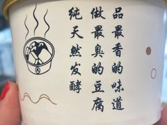 -逐豆匠(望京店)