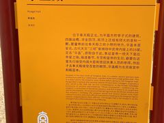-明故宫遗址公园