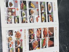 黄米凉糕-紫泥369粗粮季(鼓楼店)