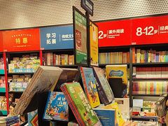 -西西弗书店·矢量咖啡(新光天地店)