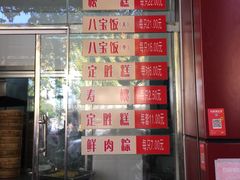 -大富贵(临沂店)