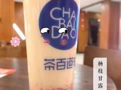 杨枝甘露-茶百道(昌里路店)