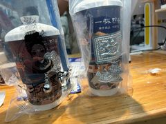 -一杯黔茶(西江千户苗寨古街店)