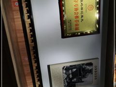 -林记木担鱼丸汤(鼓浪屿店)