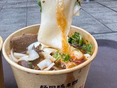 -杨园陈老四牛肉粉面馆(杨园总店)