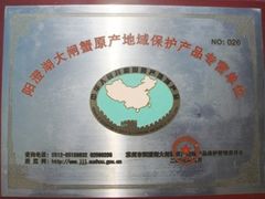 5-珍宝蟹舫·巴城味道(巴城总店)