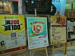 -云来居素食馆(东门店)