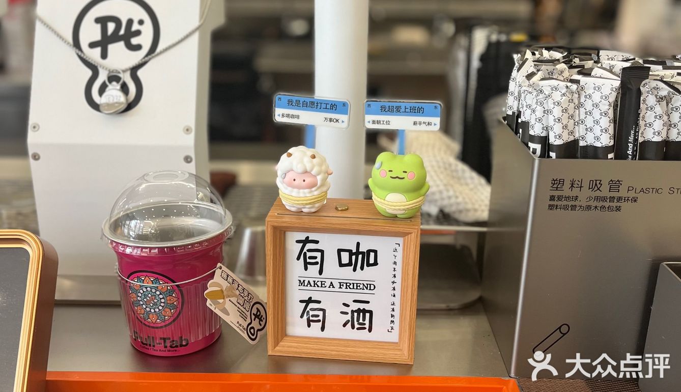 给咖啡☕️爱好者亿点暴击
