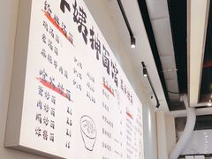 -萍姨抻面馆·鸡架冒菜(清湖店)