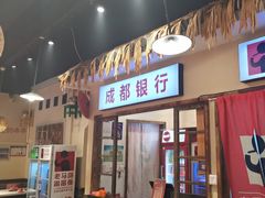 -老马路串串香火锅(北门桥店)