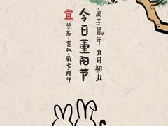 -王興記(中山路店)