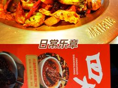 -椒锅锅·麻辣香锅(宝地广场城市集市店)