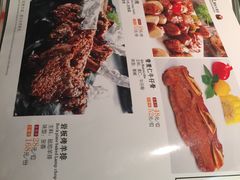 菜单-西安阳光国际大酒店·中餐厅