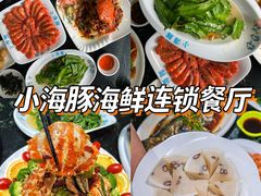 -亚龙湾热带天堂森林公园