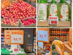 -华润万家(摩尔城店)