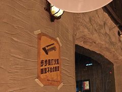 -恰八斗·猛火长沙菜(国贸店)