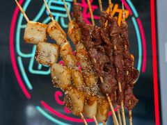 -卞二小串·鹤岗烧烤·坑烤(永定路店)