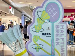 -壹海城ONE MALL