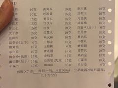 -上海广德中医门诊部