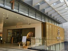 -蟹家大院(保利时光里店)
