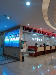 -重庆军科整形美容医院