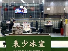 -万科城市广场(厚街店)