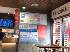 大堂-易裕和·长沙米粉(竹塘西路店)