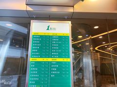 菜单-1点点(望京SOHO店)