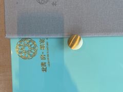 -北書房·墨宴(国际博览中心店)