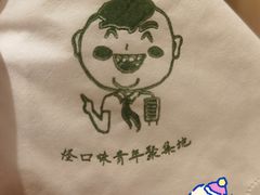 -水平有限广西米粉·广西风味集(五道口店)