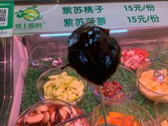 -爱上酸嘢