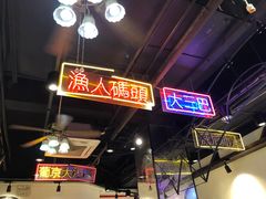 -陈光记烧腊(长寿路店)