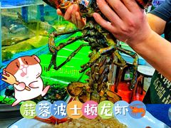 -富临港·蒸汽海鲜·手抓海鲜·炒菜(栈桥店)