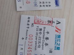-锦江之星(苏州火车站万达广场平泷路地铁站店)